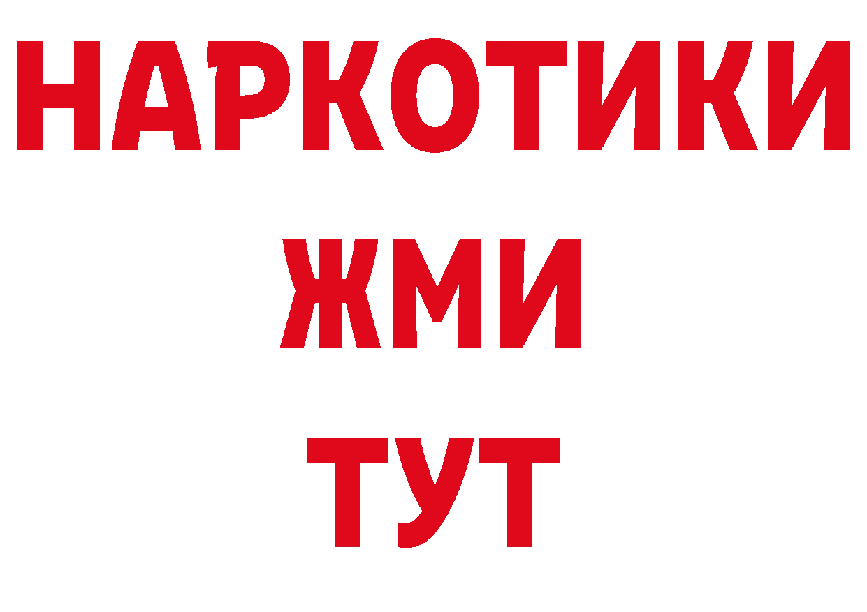 Что такое наркотики нарко площадка наркотические препараты Пошехонье